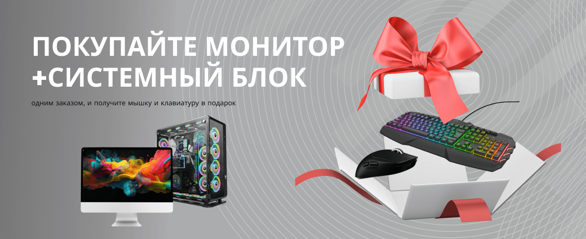 kit-plus-mouse-and-keyboard