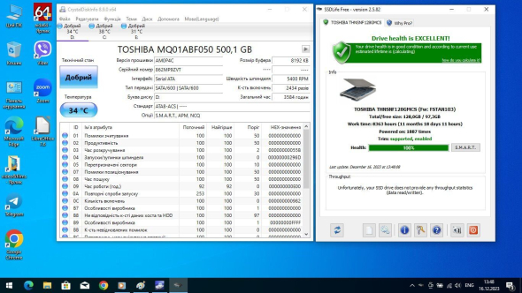 Ноутбук Б-класс Lenovo Thinkpad E530 / 15.6&quot; (1366x768) TN / Intel Core i3-3120M (2 (4) ядра по 2.5 GHz) / 8 GB DDR3 / 128 GB SSD + 500 GB HDD / Intel HD Graphics 4000 / WebCam / DVD-RW - 8