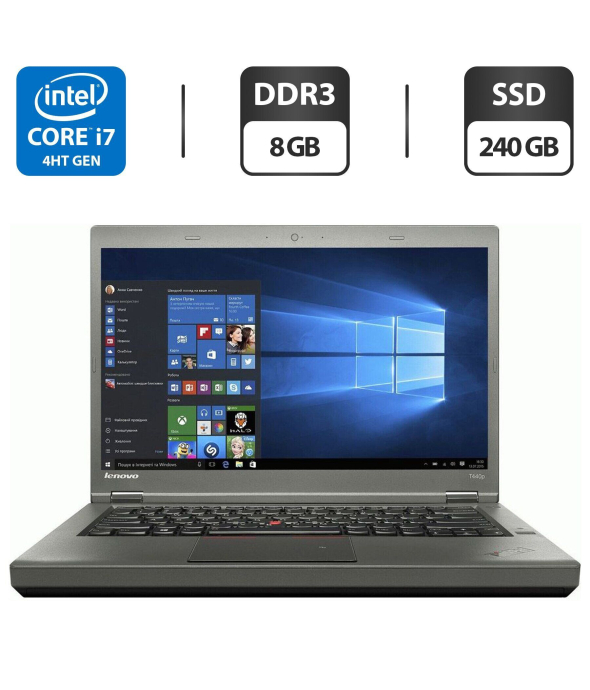 Ноутбук Б-класс Lenovo ThinkPad T440p / 14&quot; (1920x1080) TN / Intel Core i7-4600M (2 (4) ядра по 2.9 - 3.6 GHz) / 8 GB DDR3 / 240 GB SSD / Intel HD Graphics 4600 / VGA - 1