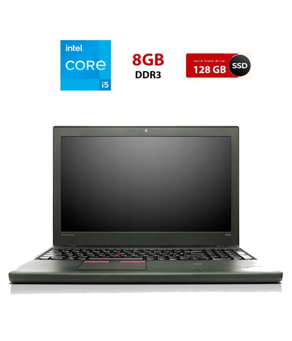 Ноутбук Lenovo ThinkPad T550 / 15.6&quot; (1366x768) TN / Intel Core i5-5200U (2 (4) ядра по 2.2 - 2.7 GHz) / 8 GB DDR3 / 128 GB SSD / Intel HD Graphics 5500 / WebCam - 1