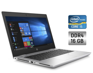 БУ Ноутбук Б-класс HP ProBook 640 G5 / 14&quot; (1920x1080) IPS / Intel Core i5-8265U (4 (8) ядра по 1.6 - 3.9 GHz) / 16 GB DDR4 / 512 GB SSD / Intel UHD Graphics 620 / WebCam / Windows 10 из Европы в Одессе