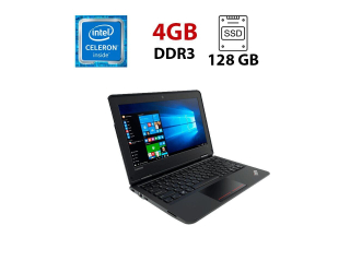 БУ Нетбук Lenovo ThinkPad 11e / 11.6&quot; (1366x768) TN / Intel Celeron N2940 (4 ядра по 1.83 - 2.25 GHz) / 4 GB DDR4 / 128 GB SSD / WebCam из Европы в Одессе