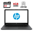 Ноутбук Б-класс HP 255 G6 / 15.6" (1366x768) TN / AMD E2-9000e (2 ядра по 1.5 - 2.0 GHz) / 4 GB DDR4 / 250 GB SSD / AMD Radeon R2 Graphics / WebCam - 1
