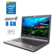 Ноутбук Fujitsu LifeBook E746 / 14" (1366x768) TN / Intel Core i5-6200U (2 (4) ядра по 2.3 - 2.8 GHz) / 8 GB DDR4 / 480 GB SSD / Intel HD Graphics 520 / WebCam - 1