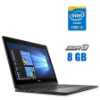 Ноутбук Dell Latitude 5289 / 12.5" (1920x1080) IPS Touch / Intel Core i5-7200U (2 (4) ядра по 2.5 - 3.1 GHz) / 8 GB DDR3 / 240 GB SSD / Intel HD Graphics 620 / WebCam - 1