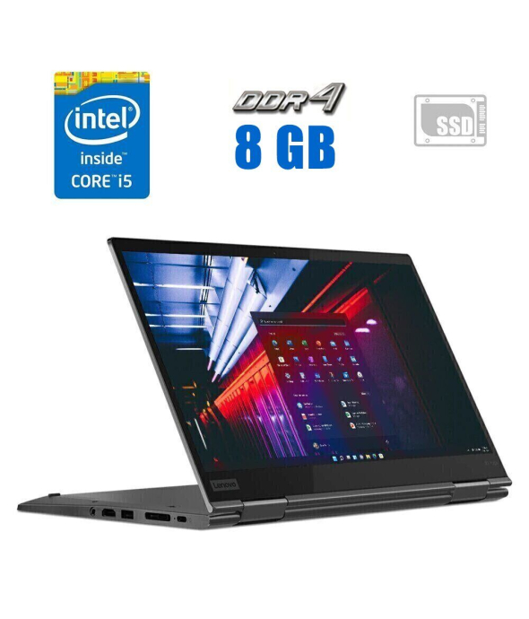Ноутбук-трансформер Lenovo ThinkPad X1 Yoga (4th gen) / 14&quot; (1920x1080) IPS Touch / Intel Core i5-8250U (4 (8) ядра по 1.6 - 3.4 GHz) / 8 GB DDR4 / 240 GB SSD / Intel UHD Graphics 620 / WebCam - 1
