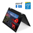 Ноутбук-трансформер Lenovo ThinkPad X13 Yoga G1 / 13.3" (1920x1080) IPS Touch / Intel Core i7-10510U (4 (8) ядра по 1.8 - 4.9 GHz) / 8 GB DDR4 / 240 GB SSD / Intel UHD Graphics / WebCam - 1