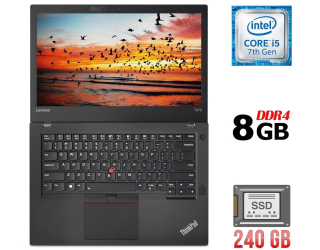 БУ Ультрабук Б-класс Lenovo ThinkPad T470 / 14&quot; (1366x768) TN / Intel Core i5-7300U (2 (4) ядра по 2.6 - 3.5 GHz) / 8 GB DDR4 / 240 GB SSD / Intel HD Graphics 620 / WebCam / Fingerprint / USB 3.1 / HDMI из Европы в Одессе