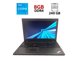БУ Ноутбук Lenovo ThinkPad T550 / 15.6&quot; (1366x768) TN / Intel Core i5-5200U (2 (4) ядра по 2.2 - 2.7 GHz) / 8 GB DDR3 / 240 GB SSD / Intel HD Graphics 5500 / WebCam из Европы в Одессе