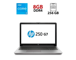 БУ Ноутбук Б-класс HP 250 G7 / 15.6&quot; (1366x768) TN / Intel Core i5-8265U (4 (8) ядра по 1.6 - 3.9 GHz) / 8 GB DDR4 / 256 GB SSD / Intel UHD Graphics 620 / WebCam из Европы