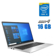 Ультрабук HP ProBook 650 G8 / 15.6" (1920x1080) IPS / Intel Core i5-1145G7 (4 (8) ядра по 1.1 - 4.4 GHz) / 16 GB DDR4 / 256 GB SSD M.2 / Intel Iris Xe Graphics / WebCam - 1