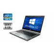 Ноутбук HP EliteBook 8460p / 14" (1600x900) TN / Intel Core i5-2540M (2 (4) ядра по 2.6 - 3.3 GHz) / 8 GB DDR3 / 256 GB SSD / Intel HD Graphics 3000 / WebCam / Fingerprint - 1