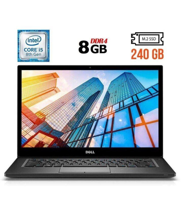 Ноутбук Б-класс Dell Latitude 7490 / 14&quot; (1366x768) TN / Intel Core i5-8250U (4 (8) ядра по 1.6 - 3.4 GHz) / 8 GB DDR4 / 240 GB SSD M.2 / Intel UHD Graphics 620 / WebCam / USB 3.1 / HDMI / Windows 10 лицензия - 1