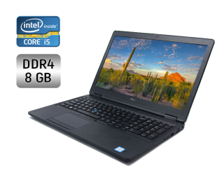 БУ Ноутбук Dell Latitude 5580 / 15.6&quot; (1920x1080) IPS / Intel Core i5-7300U (2 (4) ядра по 2.6 - 3.5 GHz) / 8 GB DDR4 / 256 GB SSD / Intel HD Graphics 620 / WebCam / Windows 10 из Европы