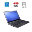 Ноутбук Terra Mobile 1528 / 15.6" (1366x768) TN / Intel Pentium B940 (2 ядра по 2.0 GHz) / 4 GB DDR3 / 320 GB HDD / Intel HD Graphics / WebCam - 1