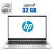 Ультрабук HP EliteBook 840 G7 / 14" (1920x1080) IPS Touch / Intel Core i5-10210U (4 (8) ядра по 1.6 - 4.2 GHz) / 32 GB DDR4 / 480 GB SSD / Intel UHD Graphics / WebCam