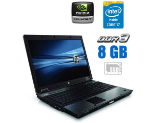 БУ Ноутбук HP EliteBook 8740w / 17&quot; (1680x1050) TN / Intel Core i7-620M (2 (4) ядра по 2.66 - 3.33 GHz) / 8 GB DDR3 / 480 GB SSD NEW / nVidia Quadro FX 2800M, 1 GB DDR3, 256-bit / WebCam / АКБ не держит из Европы в Одессе