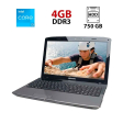 Ноутбук Medion Akoya E6226 / 15.6" (1366x768) TN / Intel Core i3-2310M (2 (4) ядра по 2.4 GHz) / 4 GB DDR3 / 750 GB HDD / Intel HD Graphics 3000 / WebCam - 1