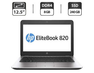 БУ Нетбук Б-класс HP EliteBook 820 G3 / 12.5&quot; (1920x1080) IPS / Intel Core i7-6600U (2 (4) ядра по 2.6 - 3.4 GHz) / 8 GB DDR4 / 240 GB SSD / Intel HD Graphics 520 / WebCam / DisplayPort из Европы в Одессе