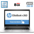 Ноутбук-трансформер HP EliteBook x360 1030 G2 / 13.3" (1920x1080) IPS Touch / Intel Core i5-7300U (2 (4) ядра по 2.6 - 3.5 GHz) / 8 GB DDR4 / 256 GB SSD M.2 / Intel HD Graphics 620 / WebCam / Fingerprint / USB 3.1 / HDMI - 1