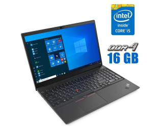 БУ Ультрабук Lenovo ThinkPad E15 G2 / 15.6&quot; (1920x1080) IPS / Intel Core i5-1135G7 (4 (8) ядра по 2.4 - 4.2 GHz) / 16 GB DDR4 / 240 GB SSD / Intel Iris Xe Graphics / WebCam из Европы