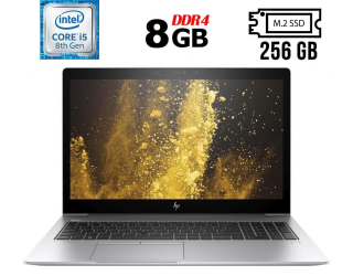 БУ Ноутбук Б-класс HP EliteBook 850 G5 / 15.6&quot; (1920x1080) IPS / Intel Core i5-8350U (4 (8) ядра по 1.7 - 3.6 GHz) / 8 GB DDR4 / 256 GB SSD M.2 / Intel UHD Graphics 620 / WebCam / USB 3.1 / HDMI из Европы в Одессе
