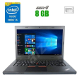 Ноутбук Lenovo ThinkPad L470 / 14" (1366x768) TN / Intel Core i5-7300U (2 (4) ядра по 2.6 - 3.5 GHz) / 8 GB DDR4 / 240 GB SSD / Intel HD Graphics 620 / WebCam / Windows 10 - 1