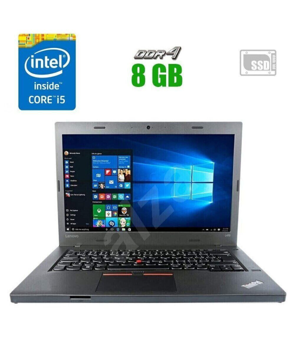 Ноутбук Lenovo ThinkPad L470 / 14&quot; (1366x768) TN / Intel Core i5-7300U (2 (4) ядра по 2.6 - 3.5 GHz) / 8 GB DDR4 / 240 GB SSD / Intel HD Graphics 620 / WebCam / Windows 10 - 1