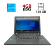 Ноутбук Acer TravelMate 5740 / 15.6" (1366x768) TN / Intel Core i3-370M (2 (4) ядра по 2.4 GHz) / 4 GB DDR3 / 120 GB SSD / Intel HD Graphics / WebCam - 1
