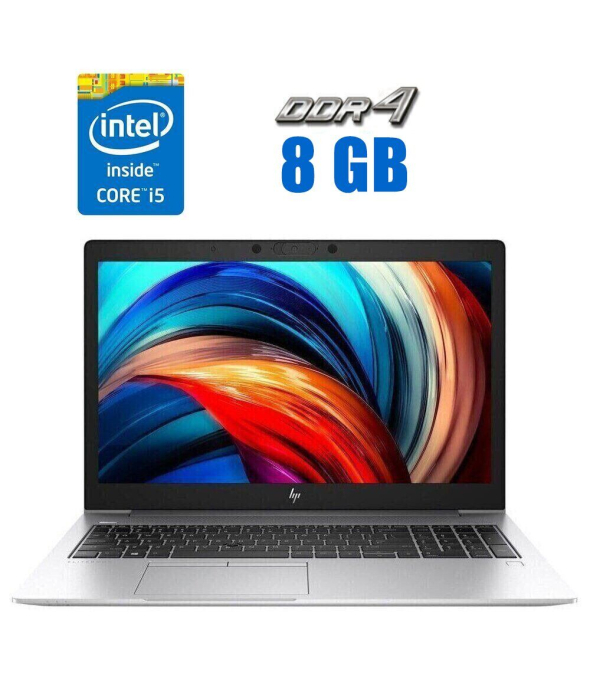 Ультрабук HP EliteBook 850 G6 / 15.6&quot; (1920x1080) IPS / Intel Core i5-8250U (4 (8) ядра по 1.6 - 3.4 GHz) / 8 GB DDR4 / 480 GB SSD / Intel UHD Graphics 620 / WebCam / 3G - 1