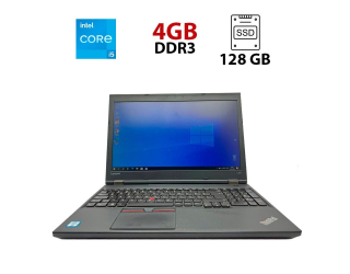 БУ Ноутбук Б-класс Lenovo ThinkPad L560 / 15.6&quot; (1366x768) TN / Intel Core i5-6300U (2 (4) ядра по 2.4 - 3.0 GHz) / 4 GB DDR3 / 128 GB SSD / Intel HD Graphics 520 / WebCam из Европы в Одесі