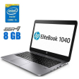 Ноутбук HP EliteBook Folio 1040 G3 / 14" (1920x1080) IPS Touch / Intel Core i5-6200U (2 (4) ядра по 2.3 - 2.8 GHz) / 8 GB DDR4 / 480 GB SSD / Intel HD Graphics 520 / WebCam / HDMI - 1