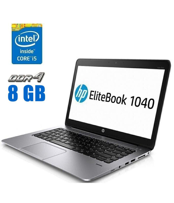 Ноутбук HP EliteBook Folio 1040 G3 / 14&quot; (1920x1080) IPS Touch / Intel Core i5-6200U (2 (4) ядра по 2.3 - 2.8 GHz) / 8 GB DDR4 / 480 GB SSD / Intel HD Graphics 520 / WebCam / HDMI - 1
