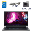 Игровой ноутбук Dell Alienware m15 R6 / 15.6" (1920x1080) IPS / Intel Core i7-11800H (8 (16) ядер 2.3 - 4.6 GHz) / 16 GB DDR4 / 1000 GB SSD M.2 / nVidia GeForce RTX 3070, 8 GB GDDR6, 256-bit / WebCam - 1