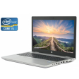 Ноутбук Б-класс HP ProBook 650 G5 / 15.6" (1920x1080) IPS / Intel Core i5-8265U (4 (8) ядра по 1.6 - 3.9 GHz) / 8 GB DDR4 / 512 GB SSD / Intel UHD Graphics 620 / WebCam / DVD-ROM - 1