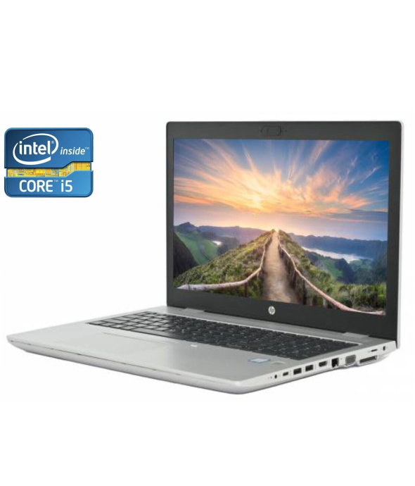 Ноутбук Б-класс HP ProBook 650 G5 / 15.6&quot; (1920x1080) IPS / Intel Core i5-8265U (4 (8) ядра по 1.6 - 3.9 GHz) / 8 GB DDR4 / 512 GB SSD / Intel UHD Graphics 620 / WebCam / DVD-ROM - 1