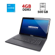 Ноутбук Medion Akoya E7214 / 17.3" (1600x900) TN / Intel Core i5-430M (2 (4) ядра по 2.26 - 2.53 GHz) / 4 GB DDR3 / 500 GB HDD / Intel HD Graphics / WebCam / АКБ не держит - 1
