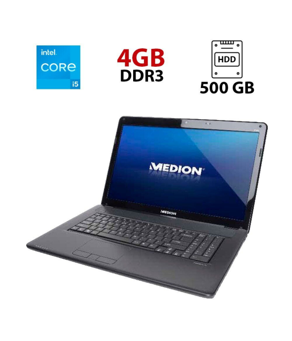 Ноутбук Medion Akoya E7214 / 17.3&quot; (1600x900) TN / Intel Core i5-430M (2 (4) ядра по 2.26 - 2.53 GHz) / 4 GB DDR3 / 500 GB HDD / Intel HD Graphics / WebCam / АКБ не держит - 1