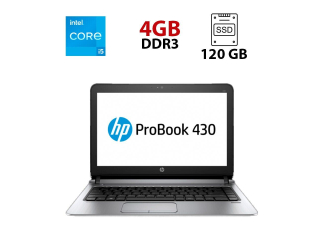 БУ Ноутбук HP ProBook 430 G3 / 13.3&quot; (1366x768) TN / Intel Core i5-6200U (2 (4) ядра по 2.3 - 2.8 GHz) / 4 GB DDR3 / 120 GB SSD + 320 GB HDD / Intel HD Graphics 520 / WebCam из Европы