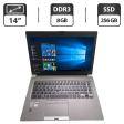 Ноутбук Toshiba Tecra Z40-A-182 / 14" (1600x900) TN / Intel Core i7-4600U (2 (4) ядра по 2.1 - 3.3 GHz) / 8 GB DDR3 / 256 GB SSD / Intel HD Graphics 4400 / WebCam / VGA - 1