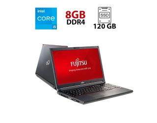 БУ Ноутбук Fujitsu LifeBook E556 / 15.6&quot; (11366x768) TN / Intel Core i5-6200U (2 (4) ядра по 2.3 - 2.8 GHz) / 8 GB DDR4 / 120 GB SSD / Intel HD Graphics 520 / No WebCam / DisplayPort / DVD-RW из Европы в Одесі