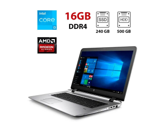 БУ Ноутбук HP ProBook 470 G3 / 17.3&quot; (1600x900) TN / Intel Core i3-6100U (2 (4) ядра по 2.3 GHz) / 8 GB DDR4 / 240 GB SSD + 500 GB HDD / AMD Radeon R7 M340, 2 GB DDR3, 128-bit / WebCam / DVD-RW из Европы в Одессе