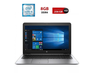 БУ Ноутбук Б-класс HP EliteBook 850 G4 / 15.6&quot; (1920x1080) IPS / Intel Core i5-7200U (2 (4) ядер по 2.5 - 3.1 GHz) / 8 GB DDR4 / 256 GB SSD M.2 / Intel HD Graphics 620 / WebCam из Европы в Одесі