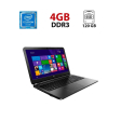 Ноутбук HP 250 G3 / 15.6" (1366x768) TN / Intel Celeron N2840 (2 ядра по 2.16 - 2.58 GHz) / 4 GB DDR3 / 120 GB SSD / Intel HD Graphics / WebCam - 1