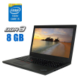 Ультрабук Lenovo ThinkPad T550 / 15.6" (1366x768) TN / Intel Core i5-5300U (2 (4) ядра по 2.3 - 2.9 GHz) / 8 GB DDR3 / 240 GB SSD / Intel HD Graphics 5500 - 1
