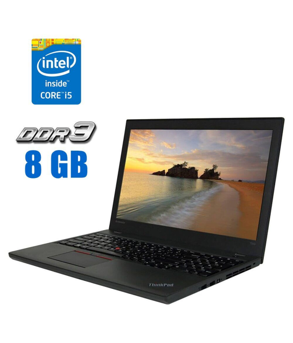 Ультрабук Lenovo ThinkPad T550 / 15.6&quot; (1366x768) TN / Intel Core i5-5300U (2 (4) ядра по 2.3 - 2.9 GHz) / 8 GB DDR3 / 240 GB SSD / Intel HD Graphics 5500 - 1