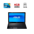 Ноутбук Asus Ul50VT / 15.6" (1366x768) TN / Intel Core 2 Duo SU7300 (2 ядра по 1.3 GHz) / 4 GB DDR3 / 160 GB HDD / Intel HD Graphics / WebCam - 1