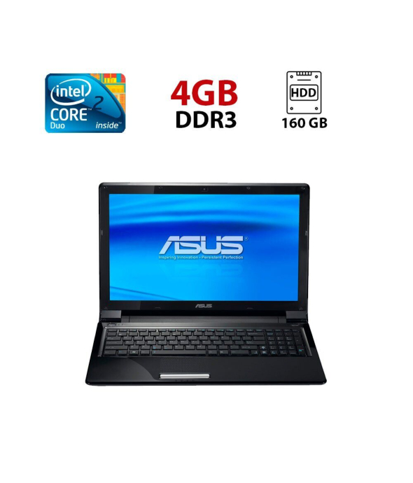 Ноутбук Asus Ul50VT / 15.6&quot; (1366x768) TN / Intel Core 2 Duo SU7300 (2 ядра по 1.3 GHz) / 4 GB DDR3 / 160 GB HDD / Intel HD Graphics / WebCam - 1