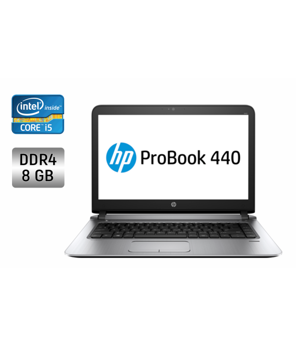 Ультрабук HP ProBook 440 G3 / 14&quot; (1366x768) TN / Intel Core i5-6200U (2 (4) ядра по 2.3 - 2.8 GHz) / 8 GB DDR4 / 128 GB SSD / Intel HD Graphics 520 / WebCam / Fingerprint - 1