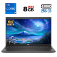 Ноутбук Б-класс Dell Latitude 3520 / 15.6" (1920x1080) IPS / Intel Core i7-1165G7 (4 (8) ядра по 2.8 - 4.7 GHz) / 8 GB DDR4 / 256 GB SSD M.2 / Intel Iris Xe Graphics / WebCam / USB 3.2 / HDMI / Windows 10 лицензия - 1